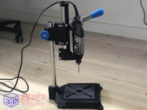 DREMEL 钻床（非常强大和精确）-3d打印模型stl-【我爱3D打印】
