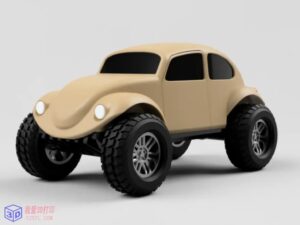 大众甲壳虫沙滩车-3d打印模型stl-【我爱3D打印】