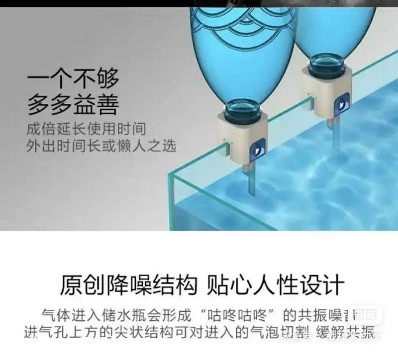 鱼缸自动补水器-3d打印模型stl