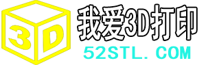 我爱3D打印-3d打印模型库,stl文件下载,手办3D模型下载