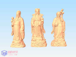 福禄寿三星摆件-3d打印模型stl-【我爱3D打印】