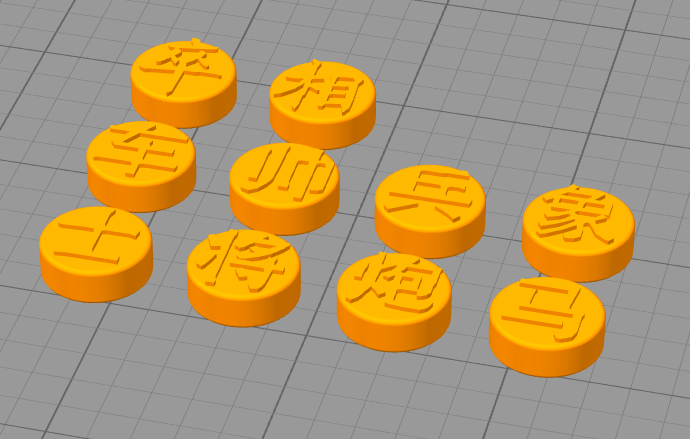 3D打印模型stl-中国象棋全套棋子