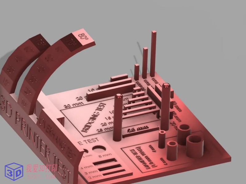 3D打印机测试（压力测试、床位测试、回缩测试、校准测试、公差测试、支撑测试）-3d打印模型stl