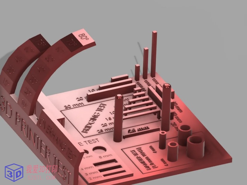 3D打印机测试（压力测试、床位测试、回缩测试、校准测试、公差测试、支撑测试）-3d打印模型stl积分下载-百度网盘云【我爱3D打印】