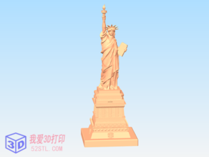 纽约曼哈顿自由女神像-3d打印模型stl-【我爱3D打印】