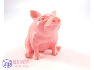 Pigglesfree爵士（可爱小猪）-3d打印模型stl-【我爱3D打印】