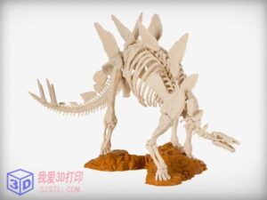 剑龙化石骨架模型-3d打印模型stl下载-【我爱3D打印】