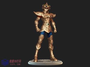 狮子座(Leo)黄金圣斗士艾欧里亚-3d打印模型stl-【我爱3D打印】