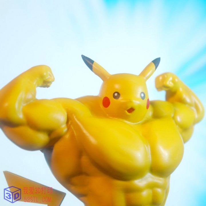 超强壮的皮卡丘-3D打印模型stl