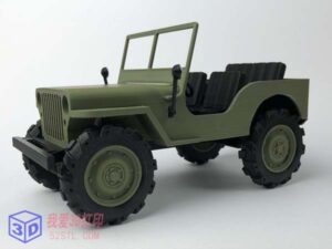 威利斯吉普车模型-3d打印模型stl-【我爱3D打印】