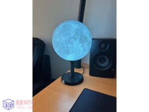 蓝色月球灯带底座支架-3d打印模型stl-【我爱3D打印】