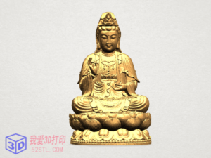 观音菩萨坐像-3d打印模型stl-【我爱3D打印】