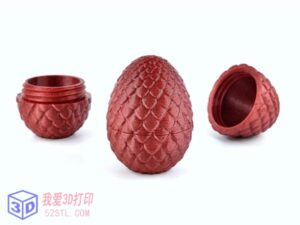 恐龙蛋存储盒-3d打印模型stl下载-【我爱3D打印】
