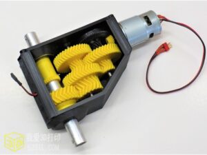 3D打印高扭矩变速箱-3D打印模型stl-【我爱3D打印】