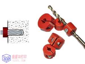 钻头定尺固定圈-3d打印模型stl下载-【我爱3D打印】