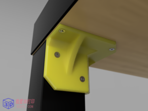 3d打印桌角固定扣-3d打印模型stl-【我爱3D打印】