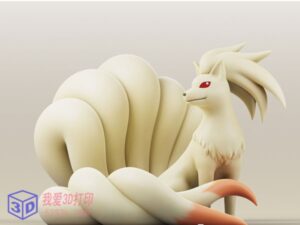九尾狐精灵宝可梦-3d打印模型stl-【我爱3D打印】