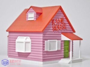 龙珠中的卡梅屋模型-3d打印模型stl-【我爱3D打印】