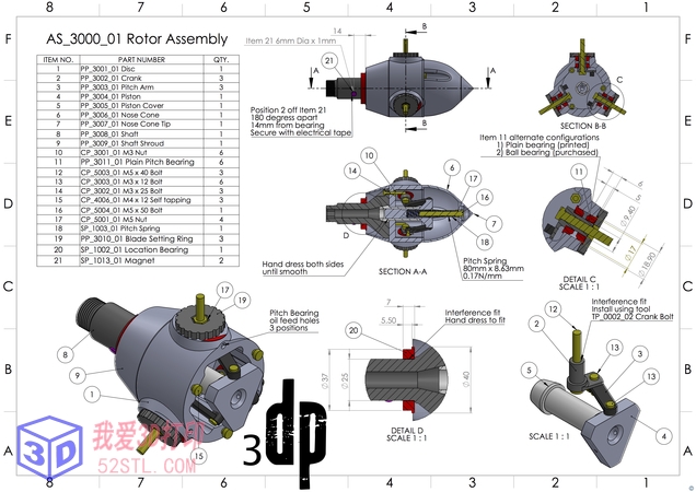 MKIII50瓦3d可打印风力涡轮机-3d打印stl文件下载装配图