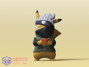 皮卡丘X卡卡西（口袋妖怪/火影忍者）-3d打印模型stl-【我爱3D打印】