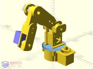 机械臂（4自由度）-3d打印模型stl-【我爱3D打印】
