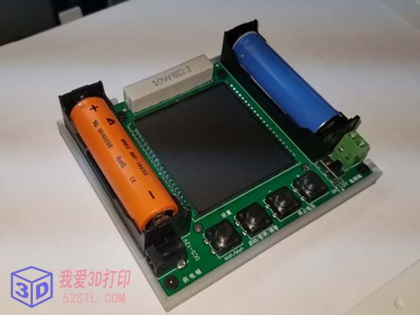 锂电池容量测试仪外壳-3d打印模型stl免费下载-百度网盘下载【我爱3D打印】