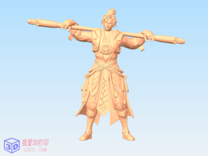 王者荣耀至尊宝孙悟空手办-3d打印模型stl下载-【我爱3D打印】
