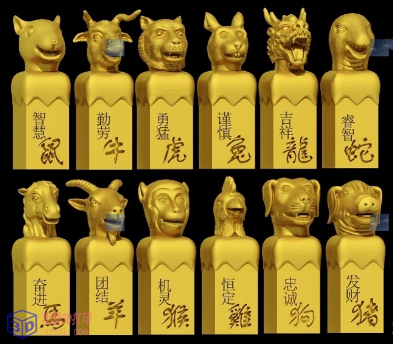 十二生肖定制印章合集-3d打印模型stl