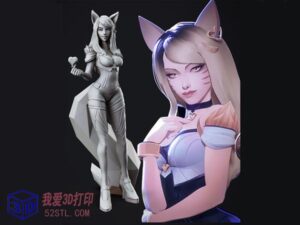英雄联盟九尾狐阿狸手办-3d打印模型stl下载-【我爱3D打印】