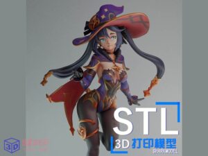 原神莫娜Mona可爱版手办-3d打印模型stl-【我爱3D打印】
