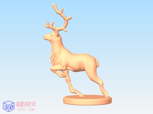 奔跑的驼鹿-3d打印模型stl下载-【我爱3D打印】