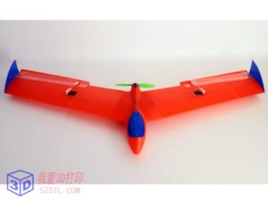 遥控飞翼-3d打印模型stl下载-【我爱3D打印】