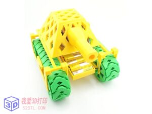 红外线遥控坦克-3d打印模型stl下载-【我爱3D打印】