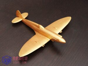 喷火式战斗机-3d打印模型stl-【我爱3D打印】
