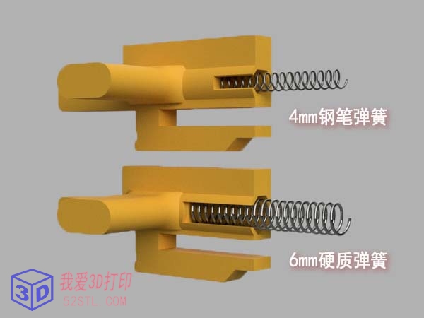 发射药丸的玩具枪-3d打印模型stl弹簧安装图