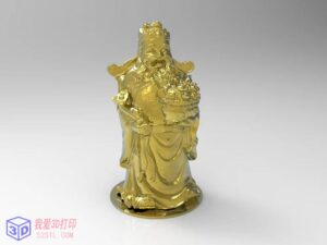 金灿灿大财神-3d打印模型stl-【我爱3D打印】