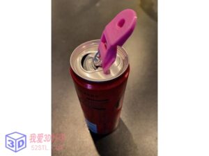 易拉罐开罐器-3d打印模型stl-【我爱3D打印】
