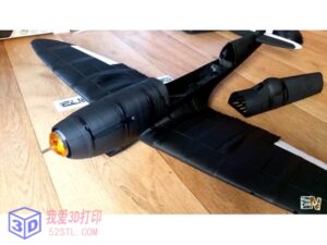 3D打印遥控飞机-3d打印模型stl-【我爱3D打印】