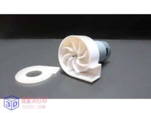 微型直流电机鼓风机-3d打印模型stl-【我爱3D打印】