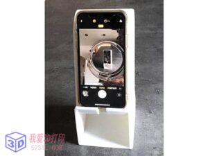 通用手机无源扩音器-3d打印模型stl下载-【我爱3D打印】