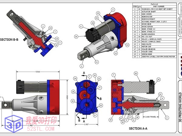 电动推拉杆-3d打印模型stl下载组装图