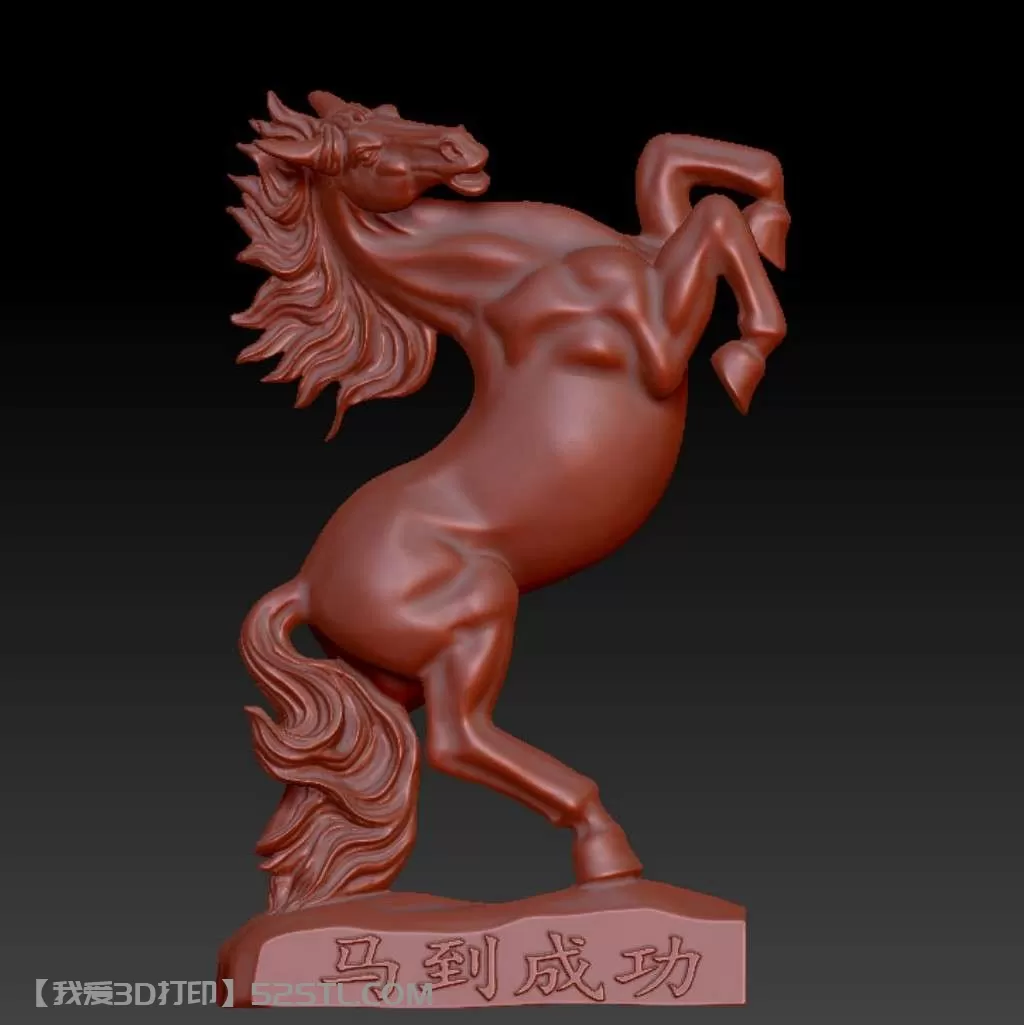 十二生肖马马到成功摆件-3d打印模型stl数据图纸素材下载-【我爱3d打印】