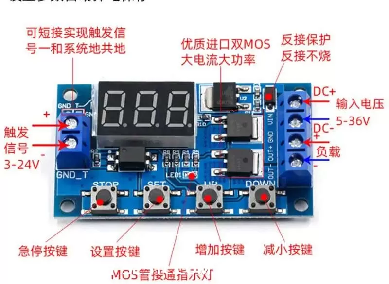 间歇循环开关外壳-3d打印模型stl