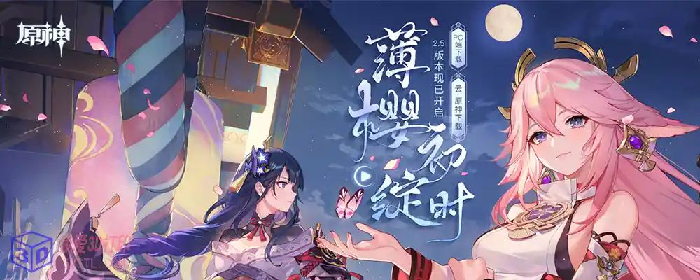 原神游戏角色手办-3d打印模型stl格式-3d打印模型库-百度度网盘下载【我爱3D打印】
