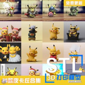 26款宝可梦皮卡丘手办合集-3d打印模型stl下载-【我爱3D打印】