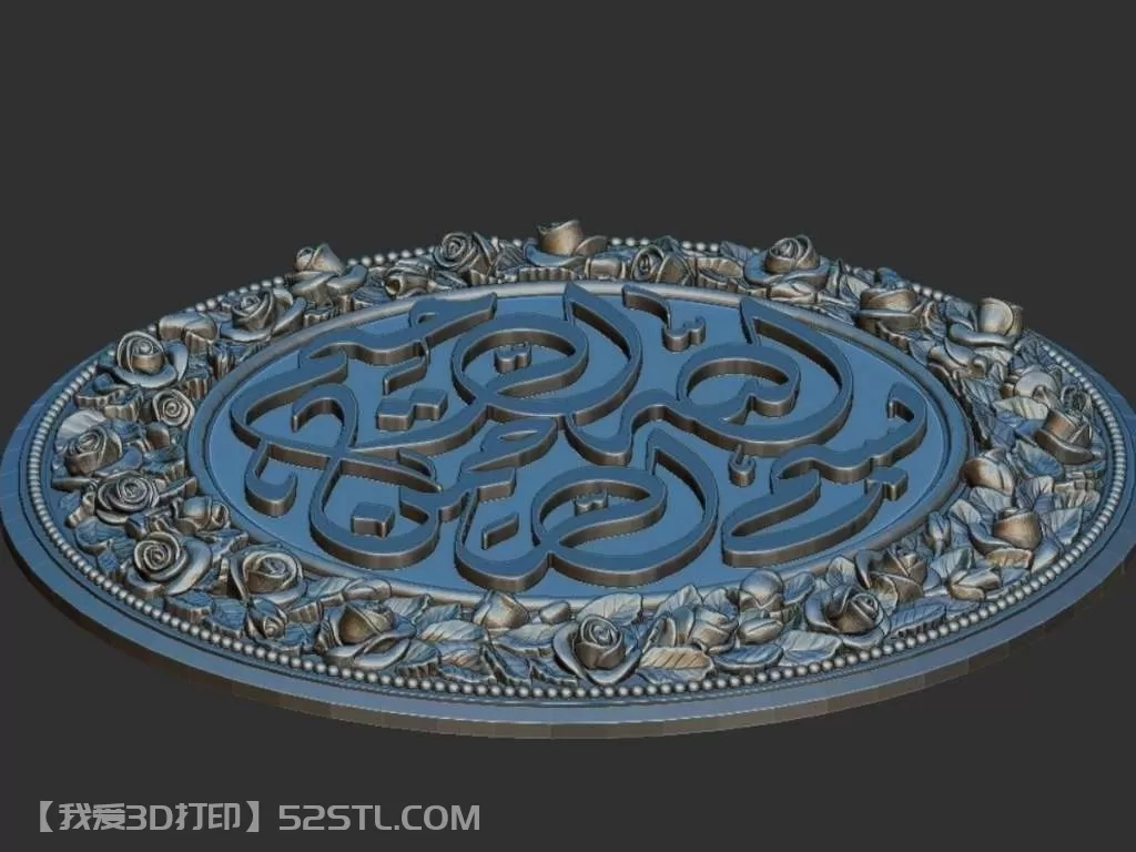 伊斯兰风格雕刻铜币-3d打印模型stl