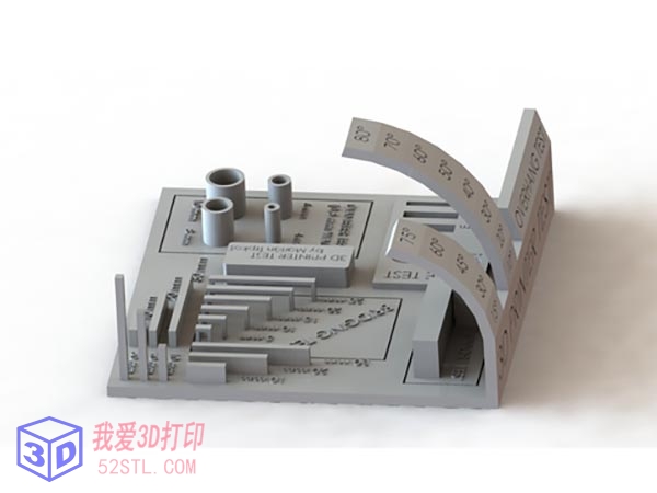 多合一3D打印机精度测试-3d打印模型stl