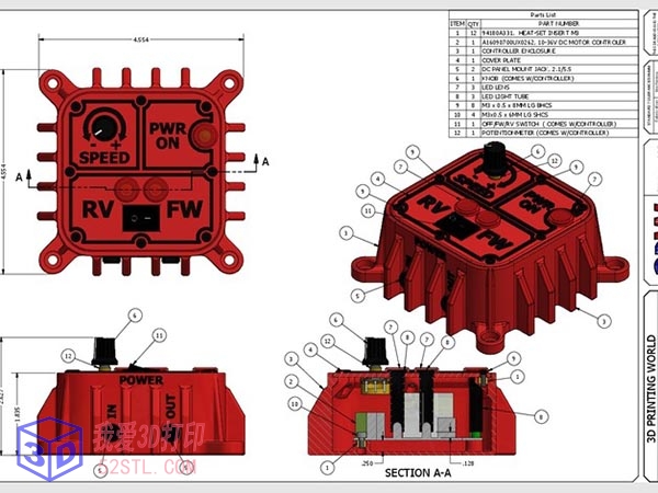 直流电机控制箱（正反转加调速）-3d打印模型stl装配图
