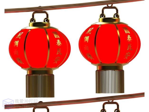 正月十五中国灯笼-3d打印stl模型库-3d打印模型免费下载-百度网盘下载【我爱3D打印】