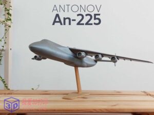 安东诺夫An-225（安225运输机）-3d打印模型stl-【我爱3D打印】